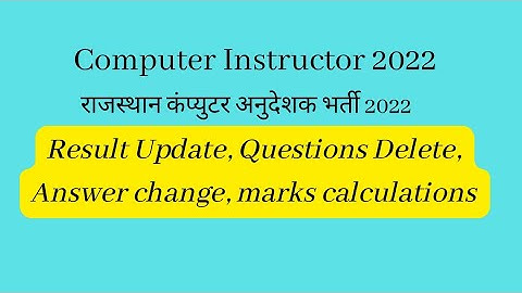 Computer Instructor 2022 Result Update, Marks calculations after questions delete, answer change