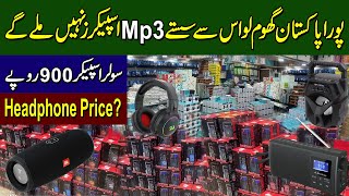Mobile Mp3 Speakers Wholesale Market | Mobile All Accessories | Cheap Price |@Haqpakistaninfo