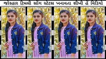 New Alight Motion Video Editing Timli Status Fv Sonu Editing 2023 Arjun r meda WhatsApp 2023