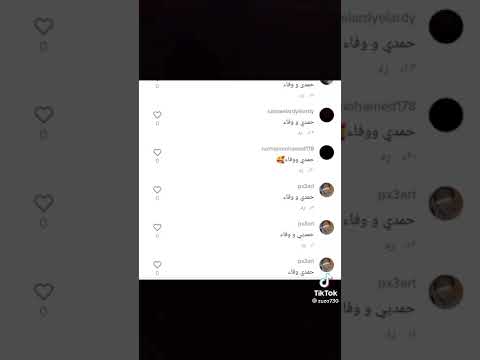 لو خيروك بين حمدي و وفاء  أحمد و زينب