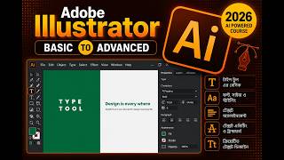 Besic Type Tool | Basic To Advanced Adobe Illustrator 2026