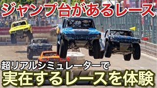 車が飛ぶ！ジャンプ台があるレース！超リアルに体験する！picar3 screenshot 5