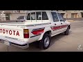هايلوكس 91