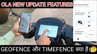 Ola s1 pro new update ।। Geofence और Timefence क्या है ।। ola S1 Pro new features।। screenshot 3