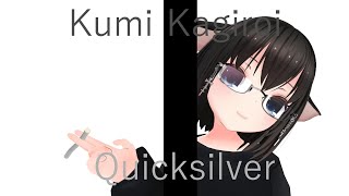 【ゆかりねっとポエトリーリーディング】Quicksilver - かぎろい くみ【東北きりたん】