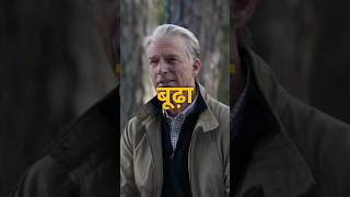 Famous MCU ka Sabsa बूढ़ा Avenger kon hai ? ⋮ Oldest Avengers in the MCU #shorts Wealth