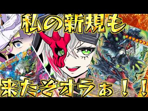 【ゆっくり実況】私の新規も来たぞオラぁ！！罪宝狩りの悪魔ディアベルスター爆★誕！！
