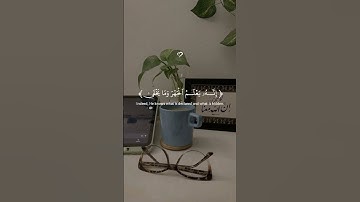 #سبح اسم ربك الأعلى#لاإله_الاالله #قرآن #تلاوة_خاشعة #꧁★الُقرٍآن الُگرٍيَم★꧂
