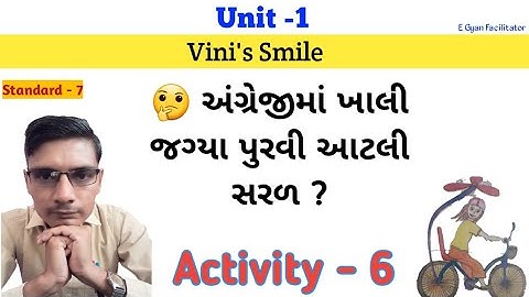 std 7 english activity 6│ first sem unit 1 │vini’s smile│ Activity 6 fill the blanks