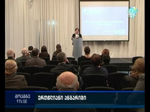 შოთა რუსთაველის ეროვნული სამეცნიერო ფონდის ბიუჯეტი 144%-ით იზარდება