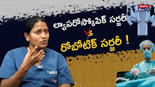 Laparoscopic Surgery Vs Robotic Surgery & Advantages l Dr. Vasundara Cheepurupalli @MedPlusONETV