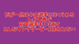 【競馬競輪ボートレース】くりおた!公営競技ニュース(久しぶり)〜9月最後のアレの結果と凱旋門賞直前〜