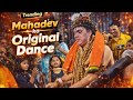 Mahashivratri#trending Mahadev 🌿 viral New Vivah shorts video #Mahakal 🙏 Golu Kashyap