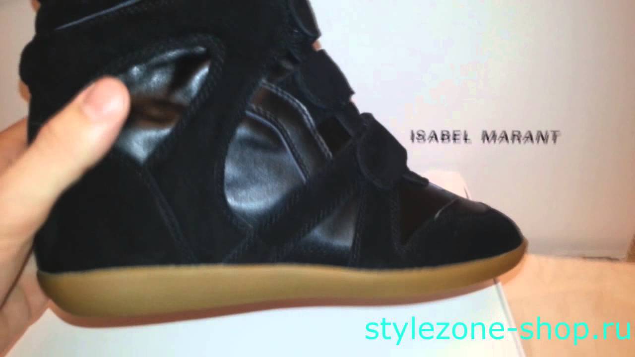 Isabel Marant Sneakers For Both sexually Ripe Males And Women ...