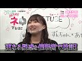 【36-4】とにかくやりすぎちゃう山根涼羽 後編 シーズン36 Vol.4【AKB48 ネ申テレビ】