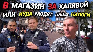 МАГАЗИН ДЛЯ НИЩЕБРОДОВ ИЛИ НЕТ? КОФЕ ЗА 14.600 ЕВРО. ЧТОБ Я ТАК ЖИЛ.