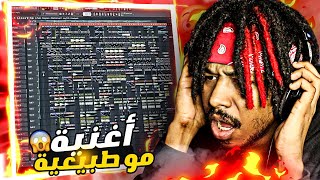 اغاني المتابعين #15 - عدنا من جديد !!