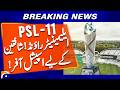 PSL -11 - Eliminator Round - Special Offer for Fans - Geo News