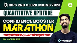 IBPS RRB Clerk Mains 2023 | Quantitative Aptitude Marathon For RRB Clerk Mains 2023 | Yashraj Sir