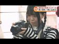 【若い感性で】写真にかける青春　高校生の“1枚”　新潟市を舞台に写真コンクール《新潟》