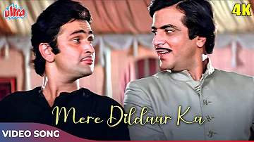 Kishore Kumar & Mohd Rafi DUET Song Mere Dildaar Ka Bankpan Allah Allah - Rishi Kapoor, Jeetendra