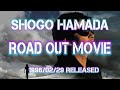 2nd DVD「ROAD OUT MOVIE浜田省吾 1996 02 29 released