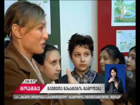 ირანის ისლამური რევოლუციის გამარჯვების 38-ე წლისთავისადმი მიძღვნილი გამოფენა გაიხსნა