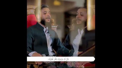 تلاوة هادئة لماتیسر من سورة الكهف للقارئ مصطفی فاروق الكردي