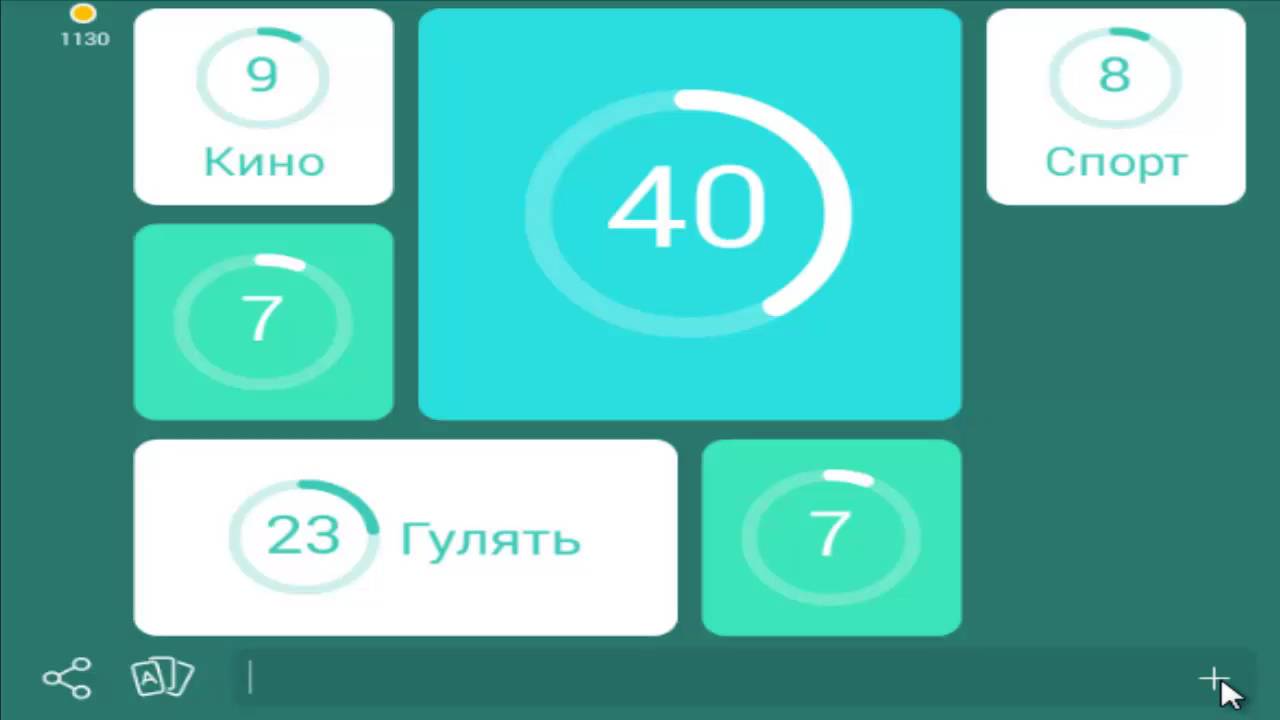 Этим можно заняться с друзьями - 94 процента ответ к игре Этим можно заняться с друзьями - 94 процента ответ к игре