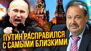 ❗️У Кремлі МАСОВА ЗАЧИСТКА! Путіна охопила фобія НОВОГО ПРИГОЖИНА. Чиновники зникають БЕЗСЛІДНО