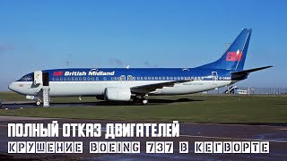 :   .  Boeing 737  