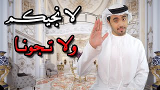 أغنية كورونا والعيد - حمزة حافظ