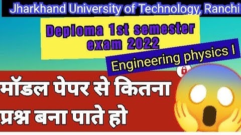 Jharkhand polytechnic 1st semester exam vvi questions/model paper/physics important question।Deploma