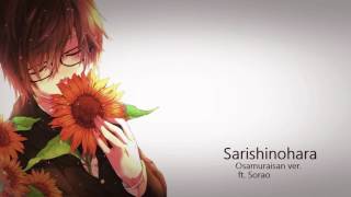 Sarishinohara Acoustic Cover ★ Sorao (Japanese) chords