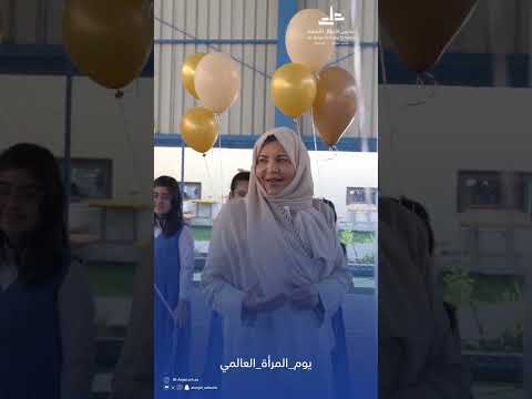 يوم المرأة العالمي