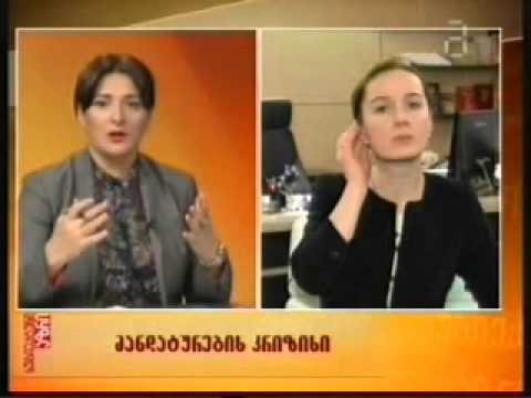 თამარ სანიკიძე გადაცემაში \"სუბიექტური აზრი\"