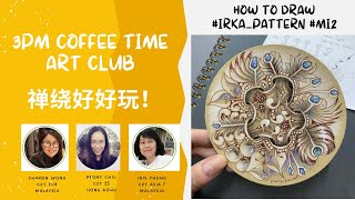 #31 How to draw #Irka_pattern #Mi2, led by Peony Chiu CZT