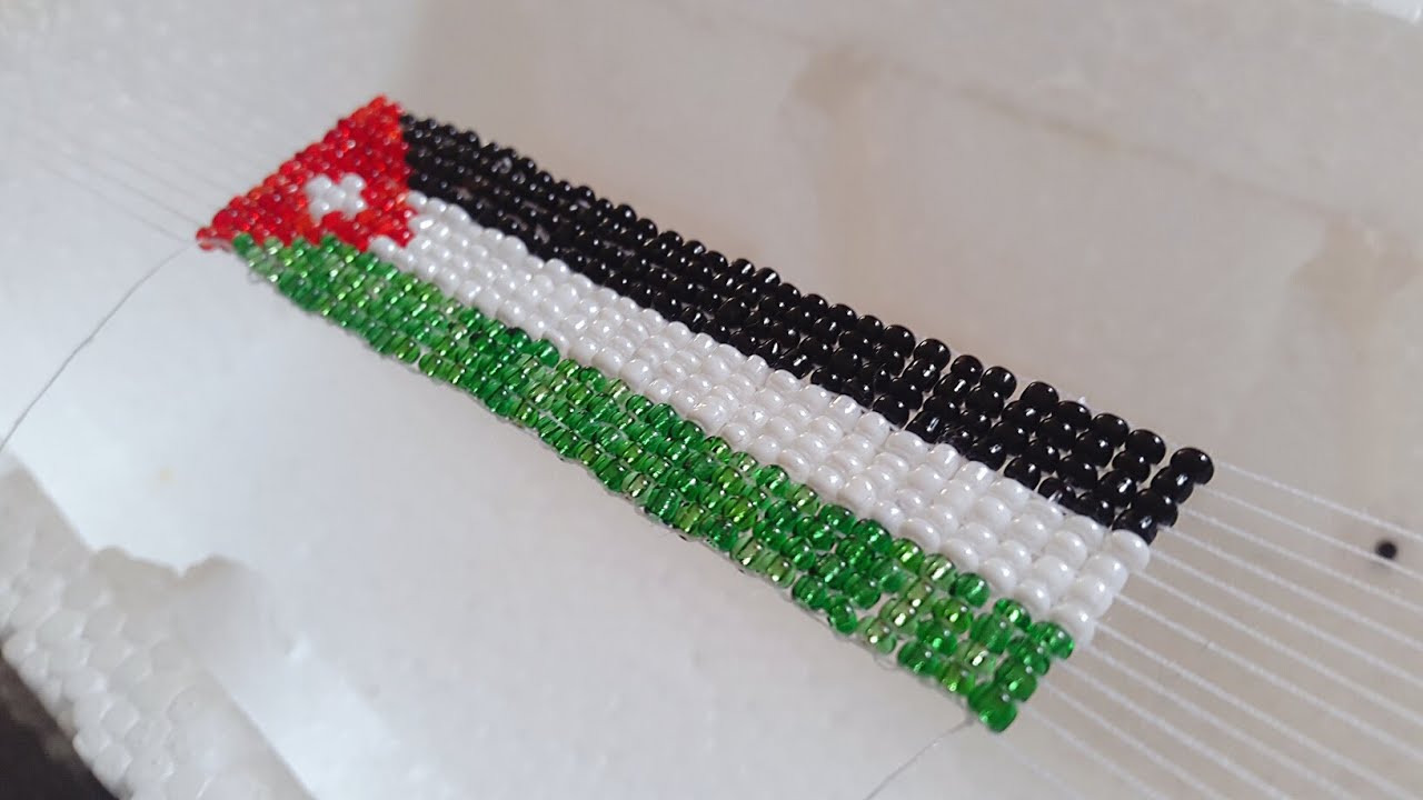 طريقة عمل اسوارة مميزة علم الاردن