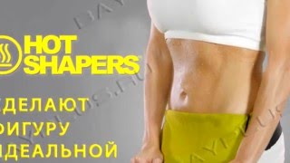 Антицеллюлитные Шорты Для Похудения Купить Антицеллюлитные Шорты Для Похудения Купить
