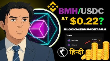 BlockMesh Airdrop