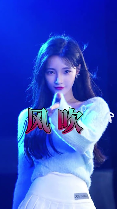 gui tu De guang #capcut #editor #hsn