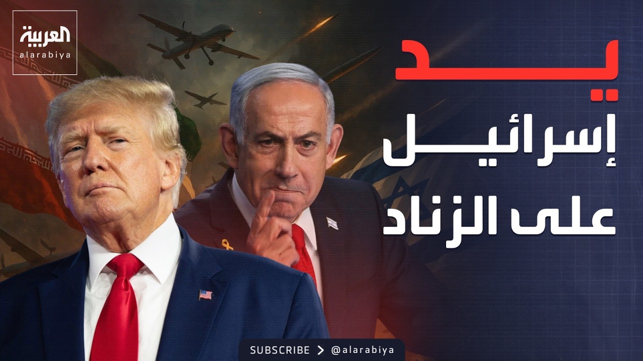 ������ ������ | ������� ����� ����.. ������� ����� ���� �����
 - نشر قبل 10 دقيقة