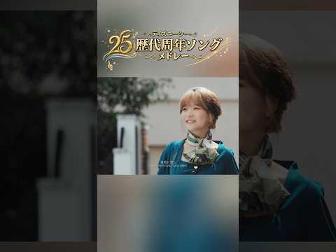 【歌ってみた】シー・オブ・ドリームス【東京ディズニー】#ポップヴィランズ #東京ディズニーシー25周年