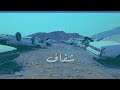 فيلم شفاف