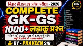 Bihar D.El.Ed 2026 | GK-GS Complete Marathon Class 02 | 1000+ Laraku Prashn By Praveen Sir
