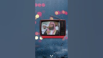 ما تيسر من سورة الطور القارئ الشيخ محمد اللحيدان