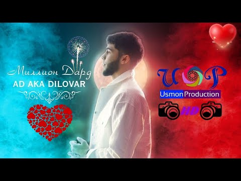 AD AKA DILOVAR - Миллион Дард#tajikistan#dilovar #ayzik #BASSTER #leo#rep#реп#kulob#dushanbe#диловар