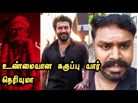 Karuppu movie untold secret 😳 | surya | rjbalaji