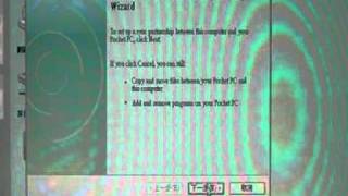 ActiveSync Outlook Sync