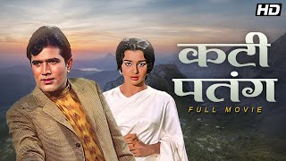 Kati Patang Full Movie  | Rajesh Khanna Hit Movie | Asha Parekh | Superhit Hindi Movie